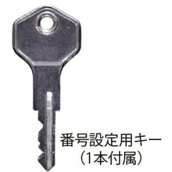 No.320-40 No.320 BIG 番号設定キー付チェンジロック 40 1個 SOL