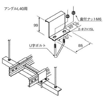 GLP-15B-40 �X�`�[���� �P�[�u�����b�N�p�[�c �A���O���p�Œ����(B�^) �J�i�t�W�d�H 1�� GLP-15B-40 69289906