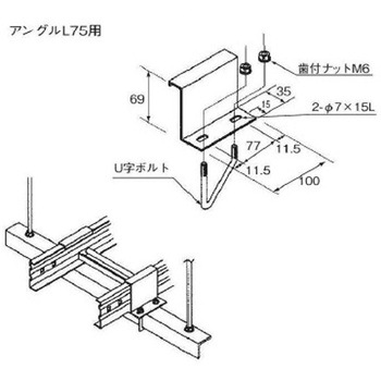 RHP-15B-75 �X�`�[���� �P�[�u�����b�N�p�[�c �A���O���p�Œ����(B�^) �J�i�t�W�d�H 1�� RHP-15B-75 69289976