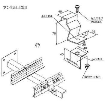 GHP-15CE-40 �X�`�[���� �P�[�u�����b�N�p�[�c �A���O���p�Œ����(CE�^) �J�i�t�W�d�H 1�� GHP-15CE-40 69290186