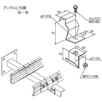 GHP-15CE-75 �X�`�[���� �P�[�u�����b�N�p�[�c �A���O���p�Œ����(CE�^) �J�i�t�W�d�H 1�� GHP-15CE-75 69290220