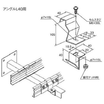 GLP-15CE-40 �X�`�[���� �P�[�u�����b�N�p�[�c �A���O���p�Œ����(CE�^) �J�i�t�W�d�H 1�� GLP-15CE-40 69290229