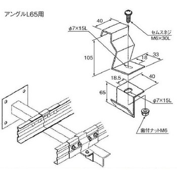 GLP-15CE-65 �X�`�[���� �P�[�u�����b�N�p�[�c �A���O���p�Œ����(CE�^) �J�i�t�W�d�H 1�� GLP-15CE-65 69290247