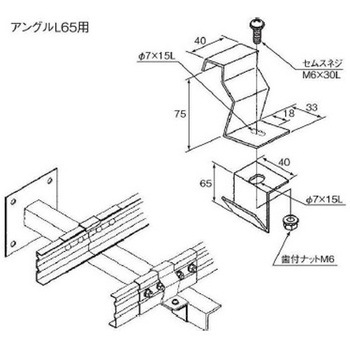 ZHP-15CE-65 �X�`�[���� �P�[�u�����b�N�p�[�c �A���O���p�Œ����(CE�^) �J�i�t�W�d�H 1�� ZHP-15CE-65 69290369
