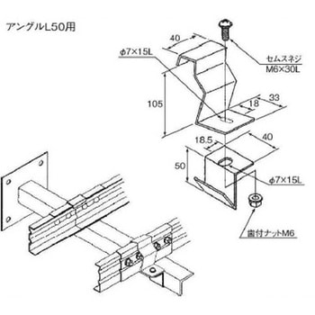 ZLP-15CE-50 �X�`�[���� �P�[�u�����b�N�p�[�c �A���O���p�Œ����(CE�^) �J�i�t�W�d�H 1�� ZLP-15CE-50 69290396