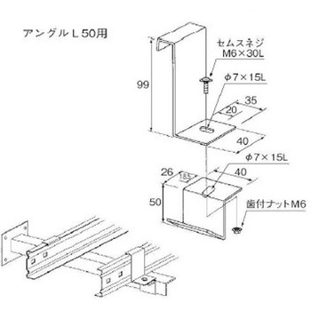 GLP-15C-50 �X�`�[���� �P�[�u�����b�N�p�[�c �A���O���p�Œ����(C�^) �J�i�t�W�d�H 1�� GLP-15C-50 69290561