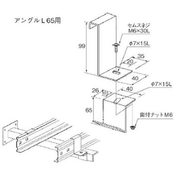 GLP-15C-65 �X�`�[���� �P�[�u�����b�N�p�[�c �A���O���p�Œ����(C�^) �J�i�t�W�d�H 1�� GLP-15C-65 69290570