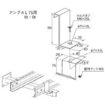RLP-15C-75 �X�`�[���� �P�[�u�����b�N�p�[�c �A���O���p�Œ����(C�^) �J�i�t�W�d�H 1�� RLP-15C-75 69290658