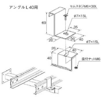 ZHP-15C-40 �X�`�[���� �P�[�u�����b�N�p�[�c �A���O���p�Œ����(C�^) �J�i�t�W�d�H 1�� ZHP-15C-40 69290667