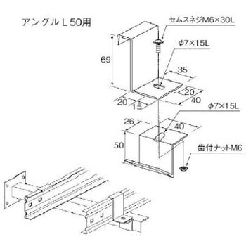 ZHP-15C-50 �X�`�[���� �P�[�u�����b�N�p�[�c �A���O���p�Œ����(C�^) �J�i�t�W�d�H 1�� ZHP-15C-50 69290676