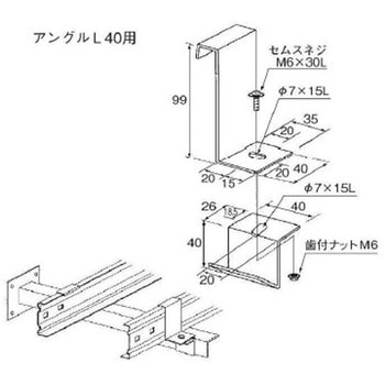 ZLP-15C-40 �X�`�[���� �P�[�u�����b�N�p�[�c �A���O���p�Œ����(C�^) �J�i�t�W�d�H 1�� ZLP-15C-40 69290710