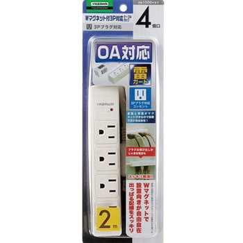 3Pマグネットタップ YAZAWA(ヤザワコーポレーション)