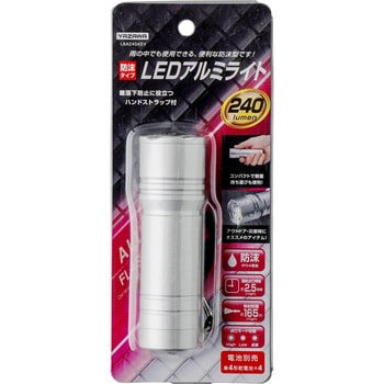 LEDアルミライト ヤザワコーポレーション ハンディタイプライト 【通販