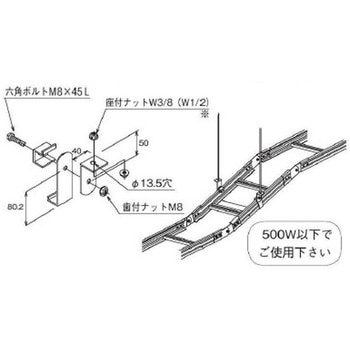 ZHP-4C(W1/2) �X�`�[���� �P�[�u�����b�N�p�[�c �X�Β݂����(C�^) �J�i�t�W�d�H 69293431