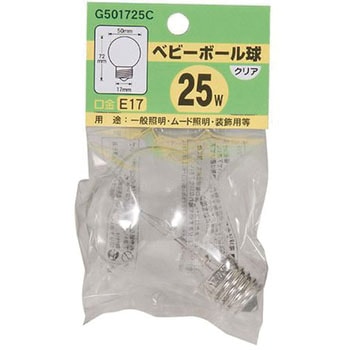 ベビーボール球25W ヤザワコーポレーション