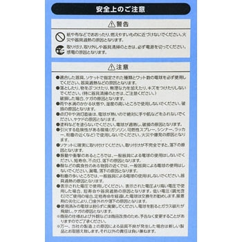 ボール電球60W形 ヤザワコーポレーション