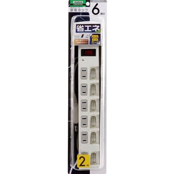 個別集中スイッチ付節電タップ - YAZAWA(ヤザワコーポレーション)