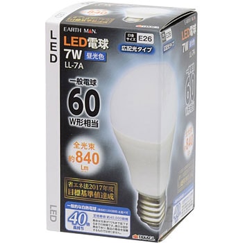 LED電球 E26 EARTH MAN