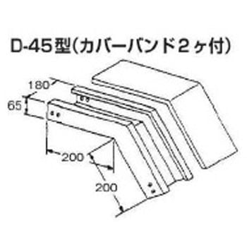 EY-6D-45 �n�C�_�N�g(�z���_�N�g) �R�[�i�[�J�b�v�����O(�����A������A45�������A45��������) �J�i�t�W�d�H ���G�R�K����   EY-6D-45 69300291