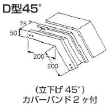 RE-6D-45 �n�C�_�N�g(�z���_�N�g) �R�[�i�[�J�b�v�����O(�����A������A45�������A45��������) �J�i�t�W�d�H ��ރG�|�E�|���n���̓h���d��(5Y7/1)   RE-6D-45 69300327