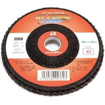 100~15 A#40 DTt@Cineo ag uA 69302677