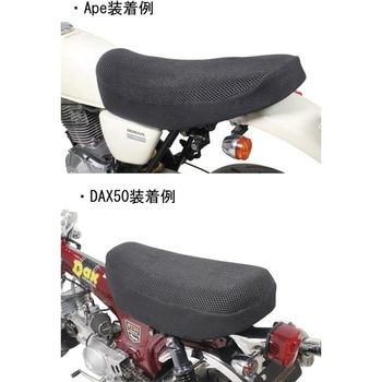09-11-0090 エアフローシートカバー 汎用 Mサイズ 1個 TAKEGAWA