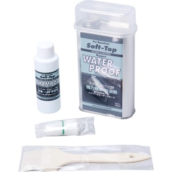 #161 ソフトトップウォータープルーフ パーフェクトセット MOTOWN