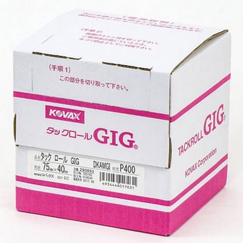 タックロールGIG KOVAX(コバックス)