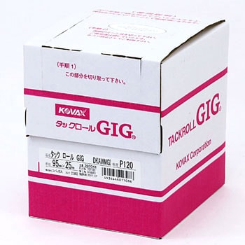 タックロールGIG KOVAX(コバックス)