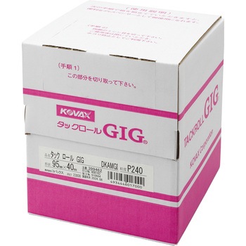 タックロールGIG KOVAX(コバックス)