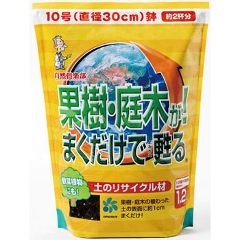 果樹 庭木がまくだけで甦る 自然応用科学 土壌改良 土づくり 通販モノタロウ