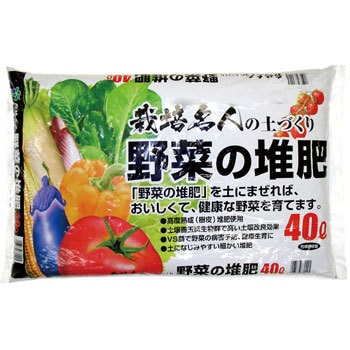 - 栽培名人 野菜の堆肥 自然応用科学 69316573