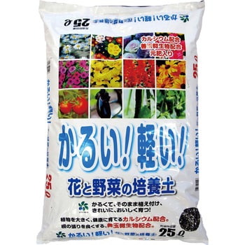 かるい 軽い 花と野菜の培養土 1袋 25l 自然応用科学 通販サイトmonotaro