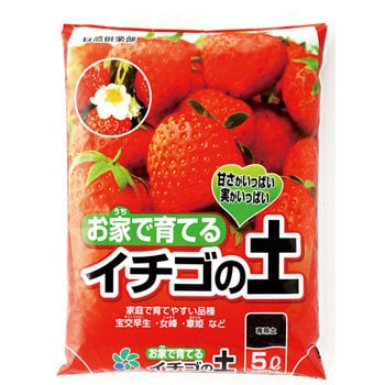 イチゴの土 1袋 5l 自然応用科学 通販サイトmonotaro