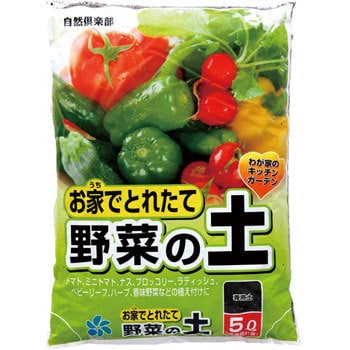 野菜の土 自然応用科学 野菜 菜園用土 通販モノタロウ