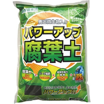 パワーアップ腐葉土 自然応用科学 土壌改良 土づくり 通販モノタロウ
