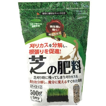 機能性 芝の肥料 自然応用科学 芝生用 通販モノタロウ