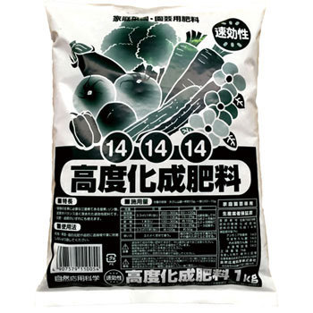 高度化成肥料14-14-14 自然応用科学 汎用肥料 【通販モノタロウ】
