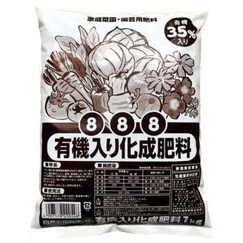 有機化成肥料8 8 8 自然応用科学 花 野菜 プランター 花壇 1袋 1kg 通販モノタロウ