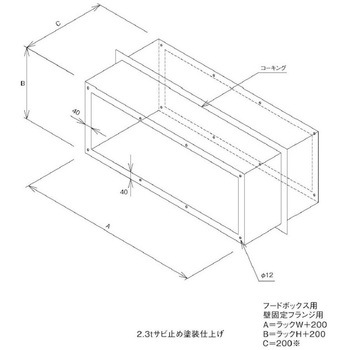 ER25K-2505 ��}�ǃ��b�N�p�ǎ~������ �ђʃX���[�u �J�i�t�W�d�H ER25�^�C�v(�e��250H) 69325439