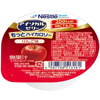 アイソカルゼリーもっとハイカロリーバラエティP Nestle(ネスレ)