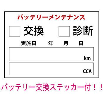 再生バッテリー充電器 Jtc 洗車用洗浄機 通販モノタロウ Mxs7 0jp