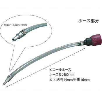 オイルシリンジ JTC