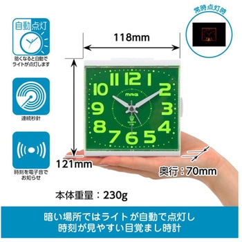 自動点灯目覚まし時計 アンドン ノア精密