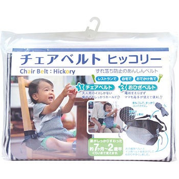 NR621 �`�F�A�x���g Rebalo 69331307