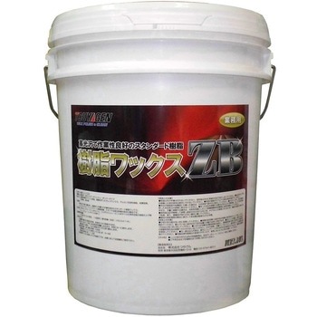 樹脂ワックスZB 18L つやげん