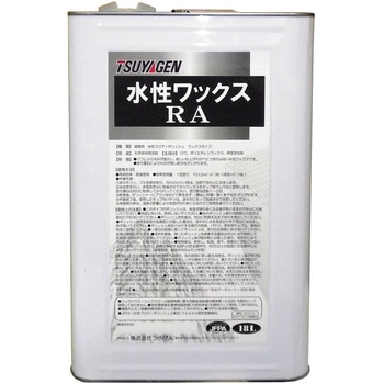 水性ワックスRA 18L つやげん
