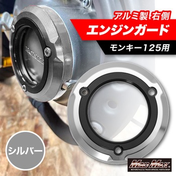 MR19-MO15-SV �z���_ �����L�[125�p JB02 �A���~�� �G���W���K�[�h �E�� �G���W���X���C�_�[ MAD MAX(�}�b�h�}�b�N�X) �V���o�[�F   MR19-MO15-SV 69334469