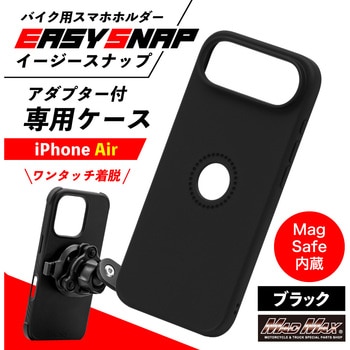 MM50-SFC-05-BK �o�C�N�p�X�}�z�z���_�[ Easy Snap��p IPHONE �X�}�[�g�t�H���P�[�X MagSafe�Ή� MAD MAX(�}�b�h�}�b�N�X) �u���b�N�F   MM50-SFC-05-BK 69334591