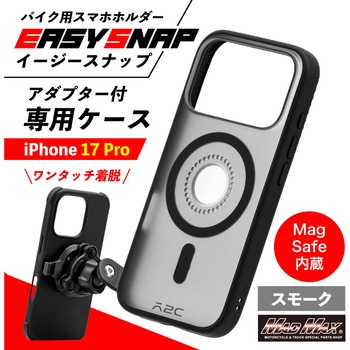 MM50-SFC-06 �o�C�N�p�X�}�z�z���_�[ Easy Snap��p IPHONE �X�}�[�g�t�H���P�[�X MagSafe�Ή� MAD MAX(�}�b�h�}�b�N�X) �X���[�N�F   MM50-SFC-06 69334600